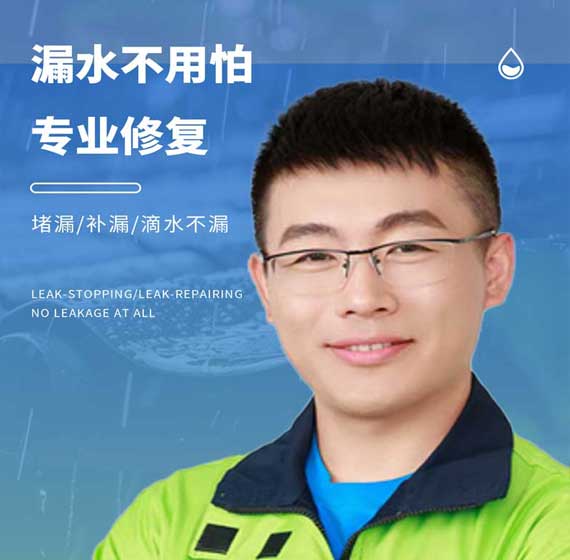 徐州卫艺家防水官方电话